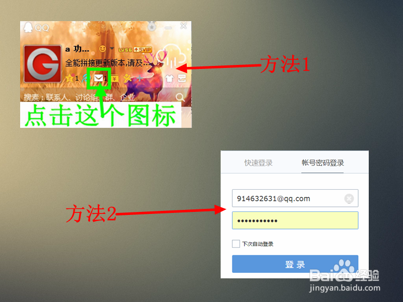 qq邮箱格式,qq邮箱格式怎么写,qq邮箱怎么写?