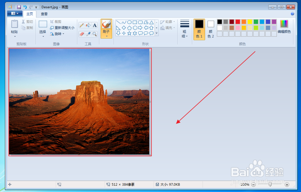 如何修改图片大小