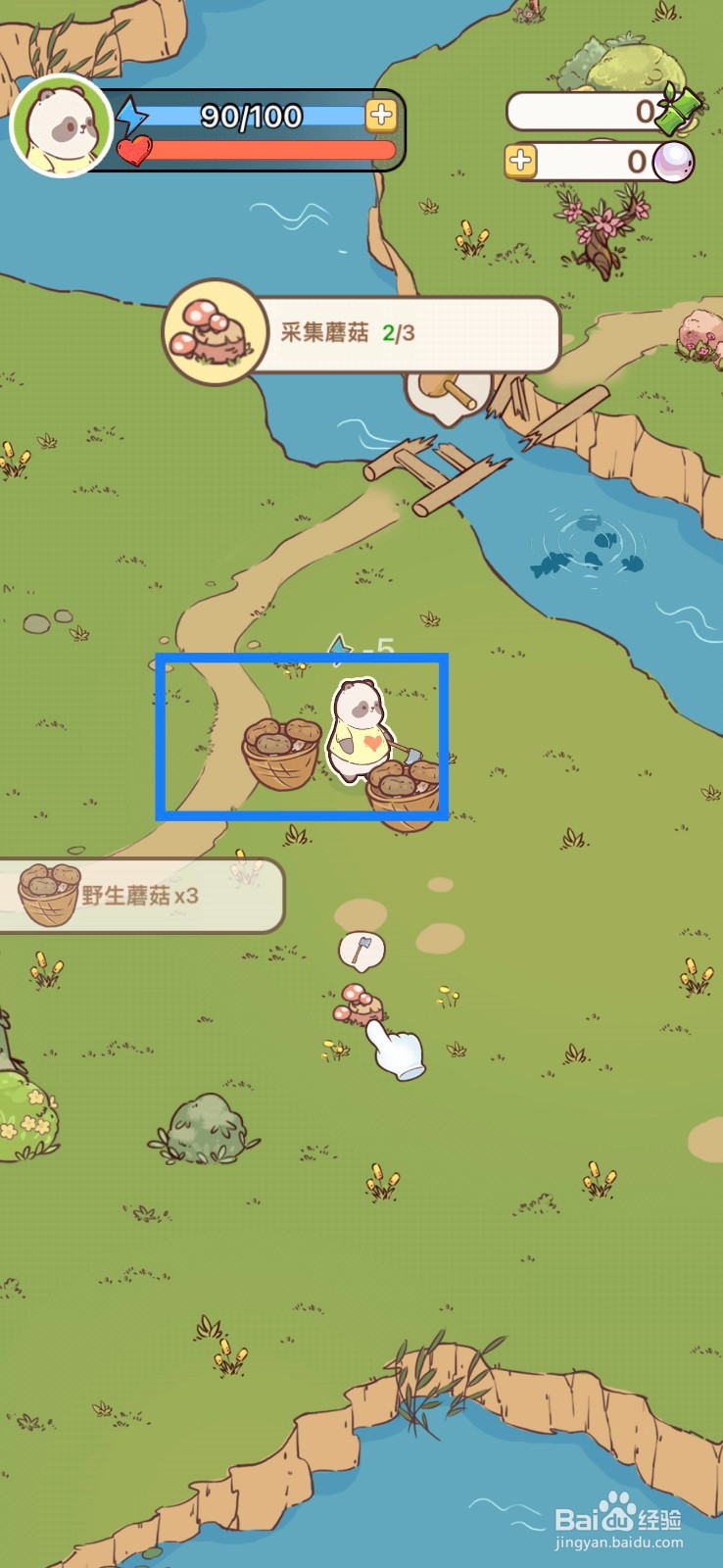 熊猫餐厅如何采集蘑菇