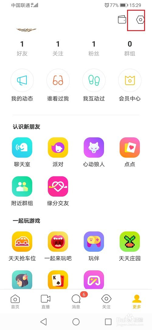 陌陌怎么不让附近的人看到我