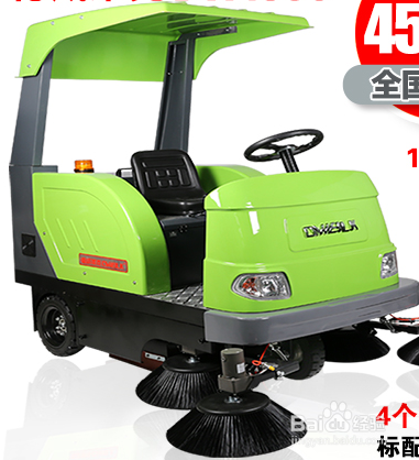 怎么选择扫地机和扫地车？