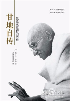 怎么样认识人生的美好1