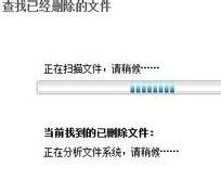 TF卡/内存卡丢失之数据软件恢复的简单方法