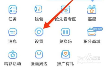 漫画台网络测试在哪里