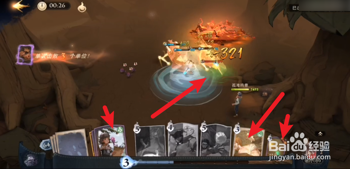 哈利波特魔法觉醒加隆窃贼10星攻略