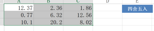 Excel一键设置所选区域小数位数（四舍五入法）2