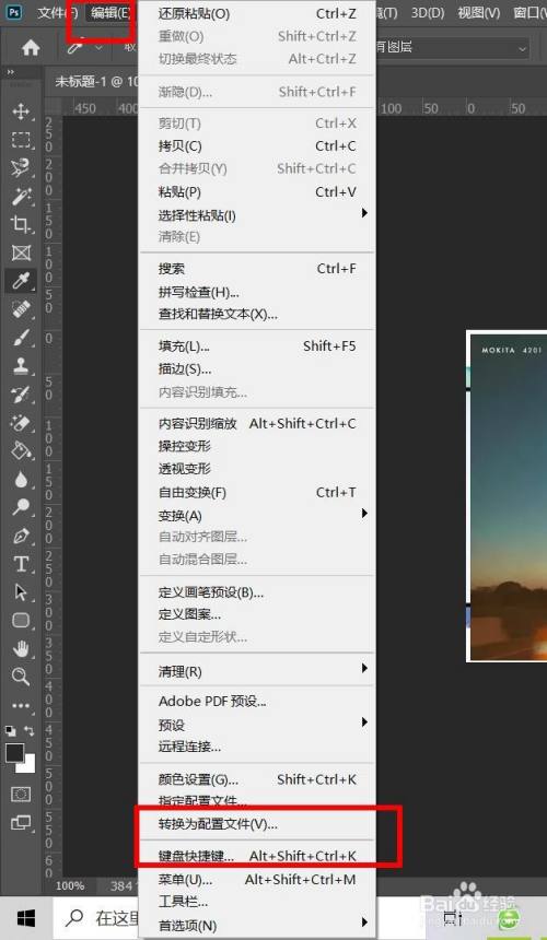 Ps如何定制rgb灰色系度 百度经验