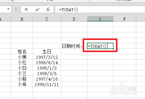 Excel简单函数应用之设置当前日期与时间
