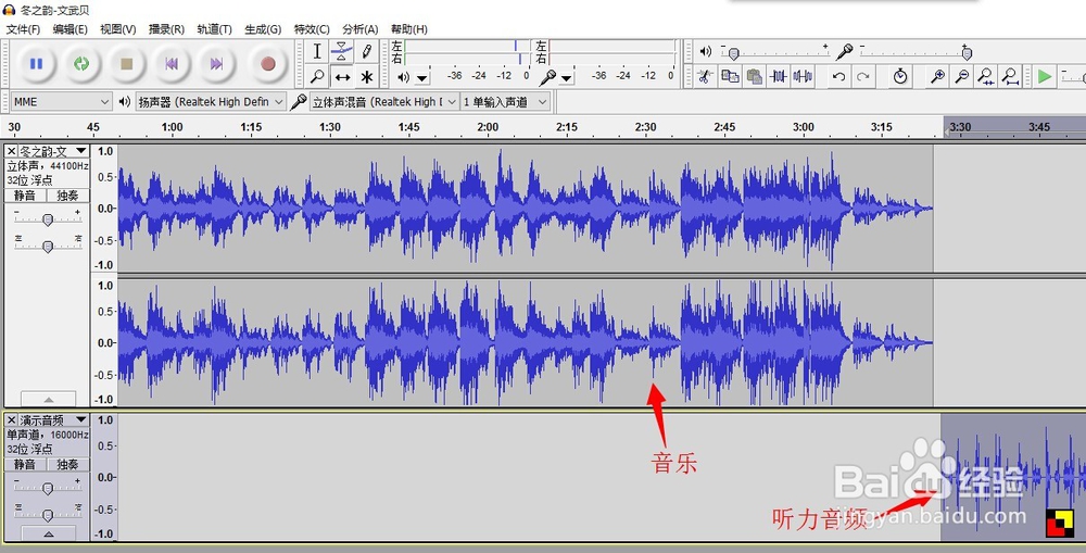 如何使用TTS制作英语考试的听力音频材料？