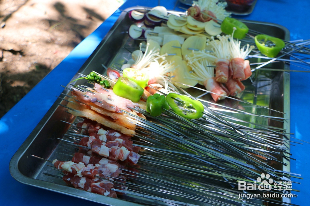 西安户外自助烧烤去那里？