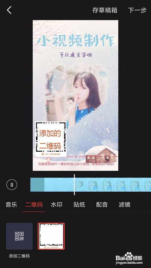 小视频制作软件哪个好