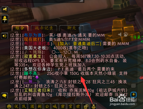 wow8.0驱灵金怎么弄