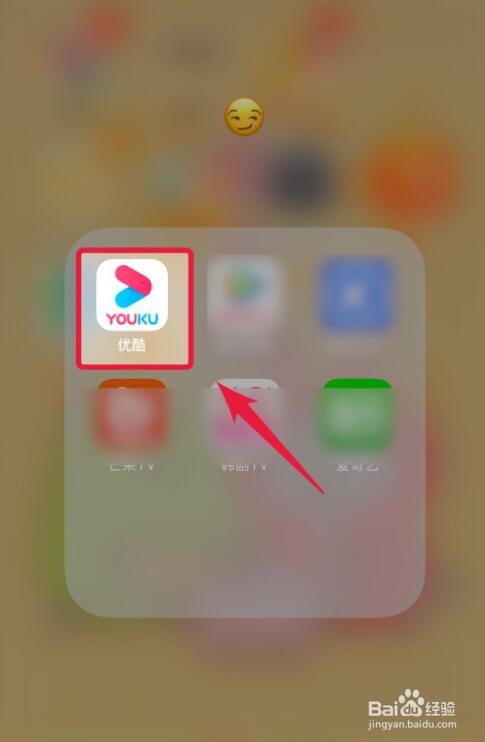 优酷如何投屏到电视？