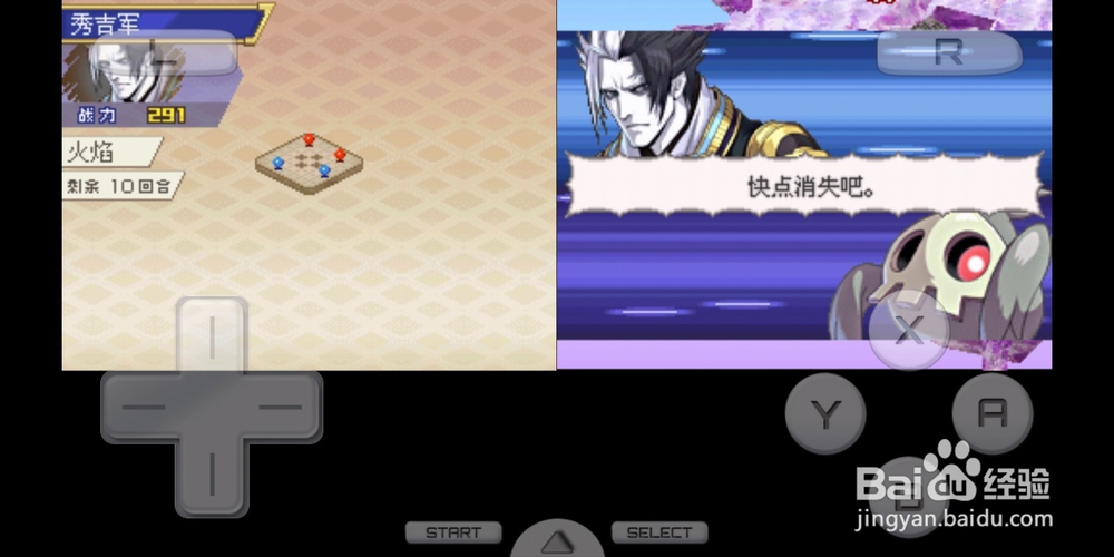 口袋妖怪信长的野望烛光灵如何获得如何进化