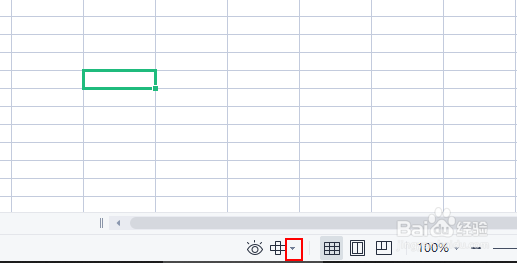 wps表格十字光标怎么设置？