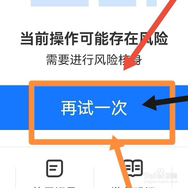 学校医保怎么用