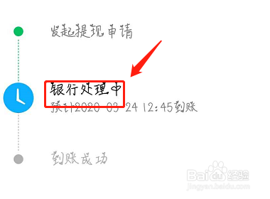 零钱怎么存到银行卡里？