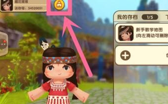 迷你世界怎么重新创号？