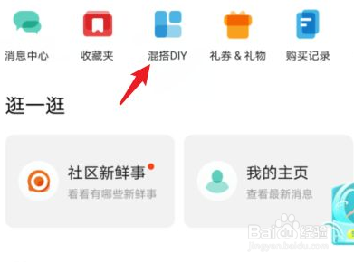 荣耀锁屏样式改不了