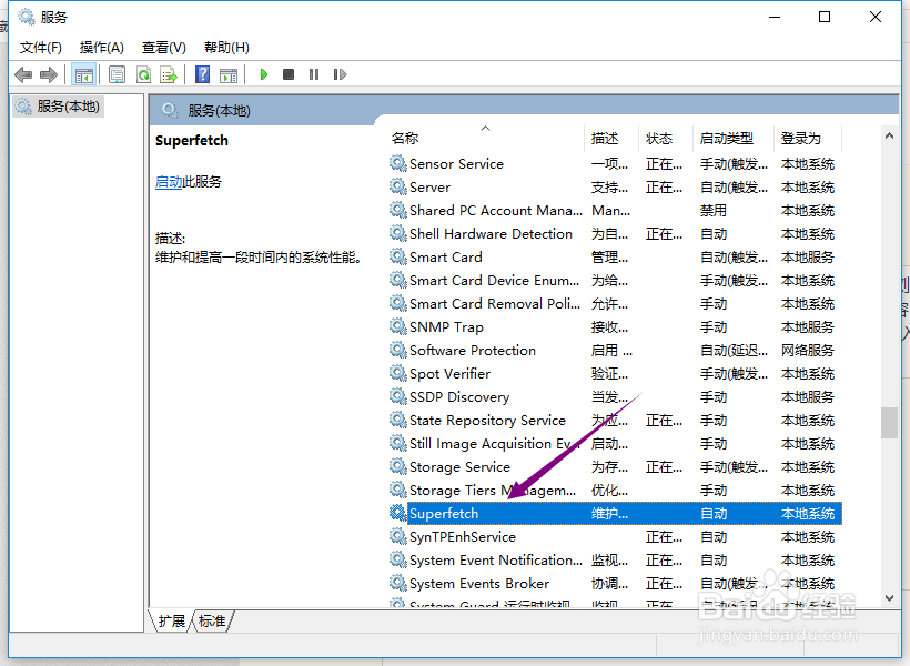 如何让笔记本电脑运行更流畅