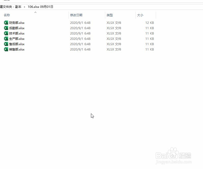 如何合并报表到一个工作簿