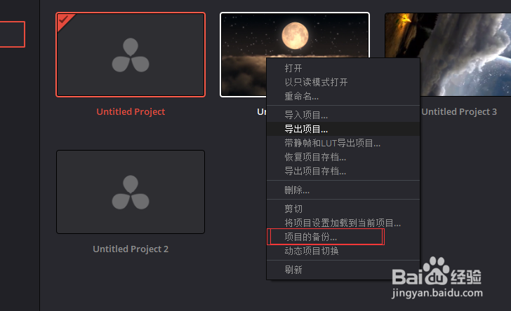 达芬奇如何视频回到之前的状态