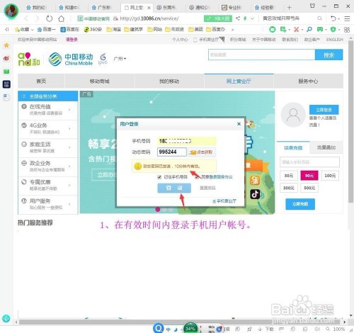 短号怎么查询对应的长号