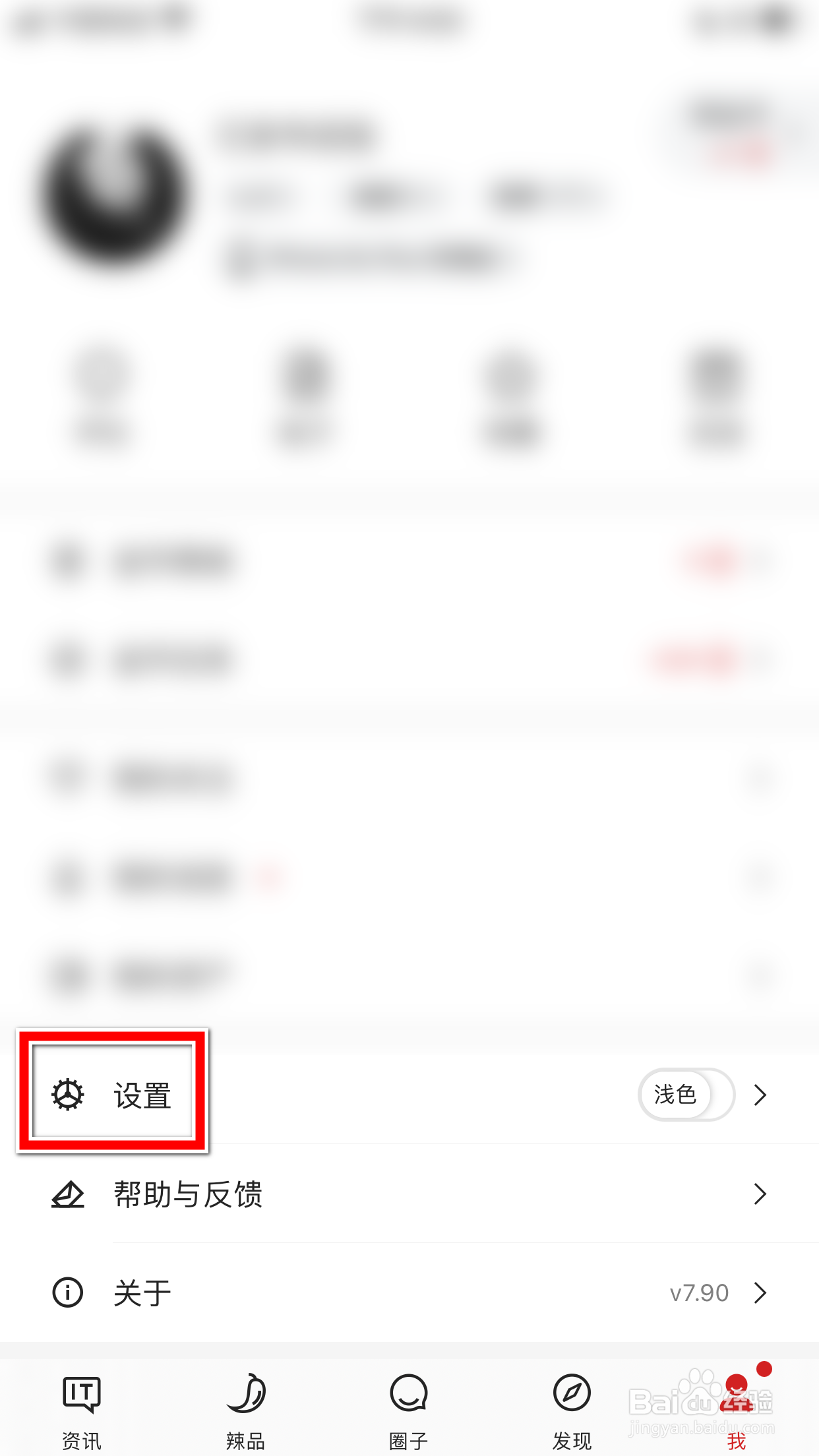 IT之家怎么禁止发言时显示我的设备小尾巴