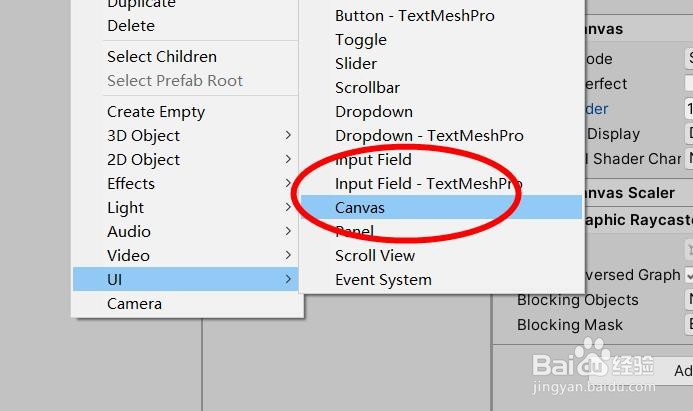 unity中space-overlay的sort order属性如何设置