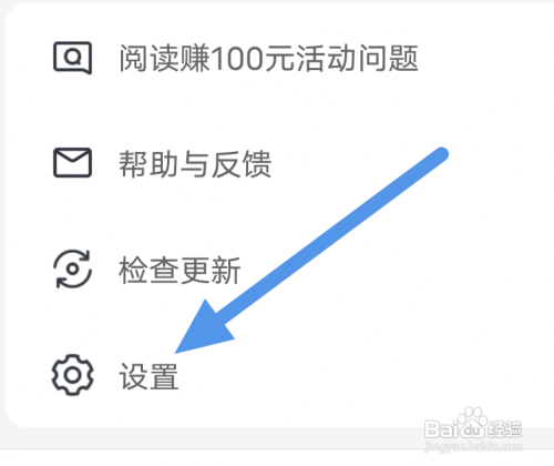 蛮多小说APP开启青少年模式怎么做