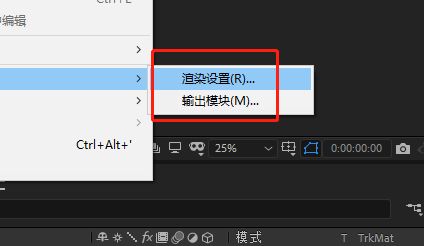 Ae怎么添加自己的渲染预设 百度经验 Ae怎么添加自己的渲染预设 百度经验
