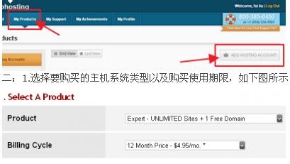 IXWebhosting后台添加新主机账户
