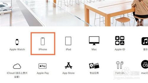 iPhone手机丢了怎么找回，最新官方教程介绍