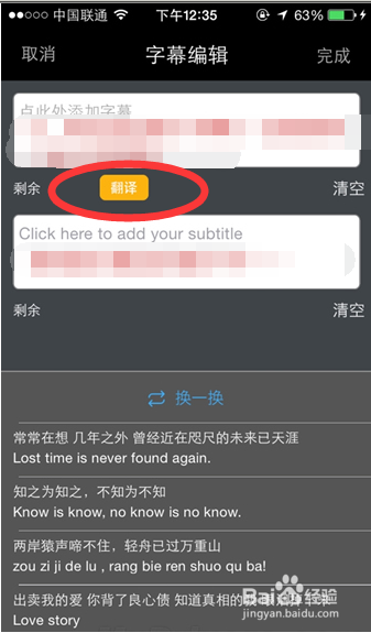 火爆:怎么把照片拍出电影效果。