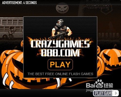 打爆僵尸救人质万圣节版-游戏攻略