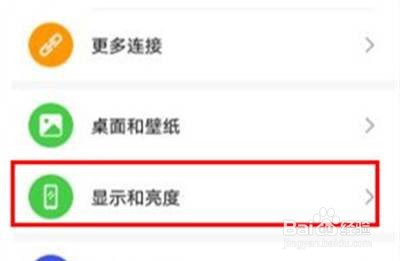 华为nova7pro怎样显示实时网速