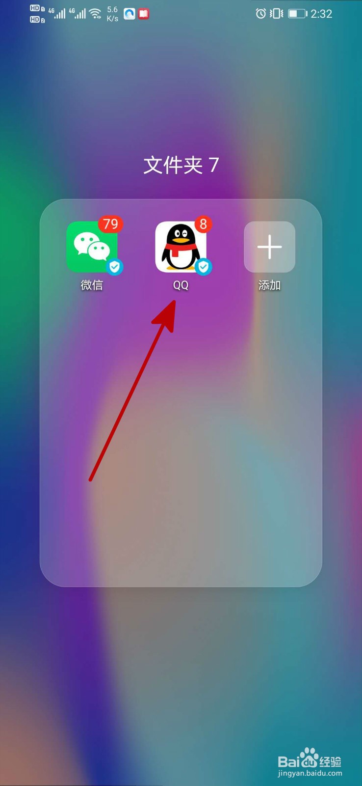 qq怎么在撤回后面加文字