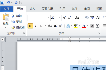 怎么让word文档不显示标记及修改的状态
