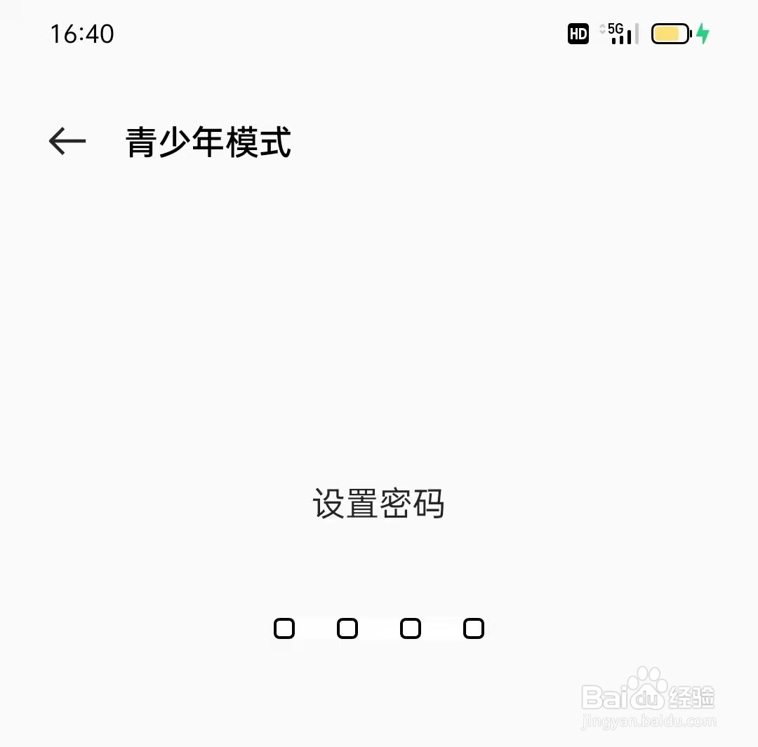 OPPO手机视频APP怎么开始青少年模式