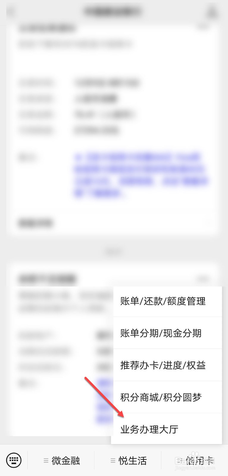 本人不知情被办信用卡怎么办