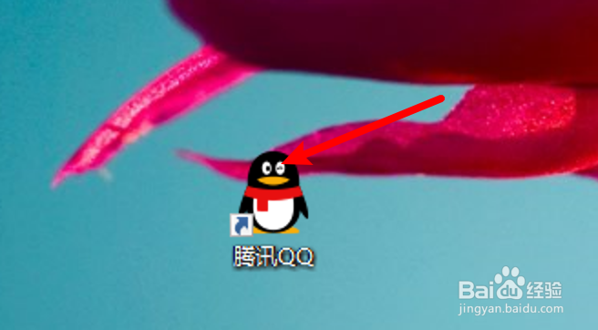 怎么设置在QQ上显示课程动态