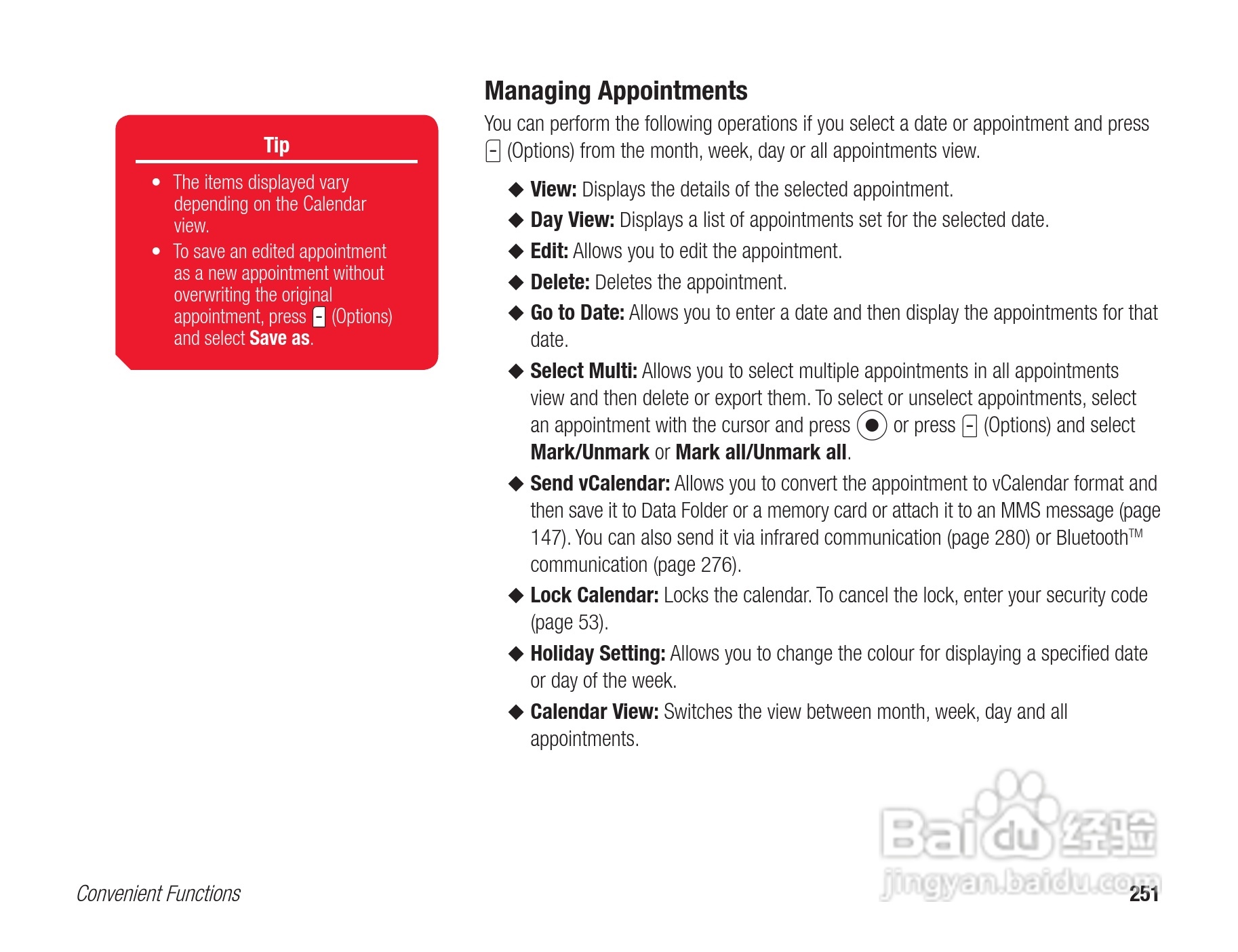 东芝803T手机使用说明书:[26]