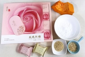 姜汁玫瑰红糖南瓜圆子