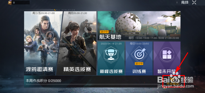 黎明觉醒：生机怎么获得离子薄膜