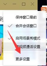 qq看点的消息提醒怎么关闭不让提示