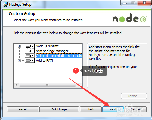 node.js安装,(windows版)