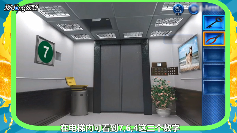 密室逃脱探索地库6的5~6关怎么玩