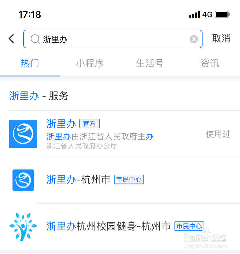 网商云谷办理营业执照，如何进行电子签章？