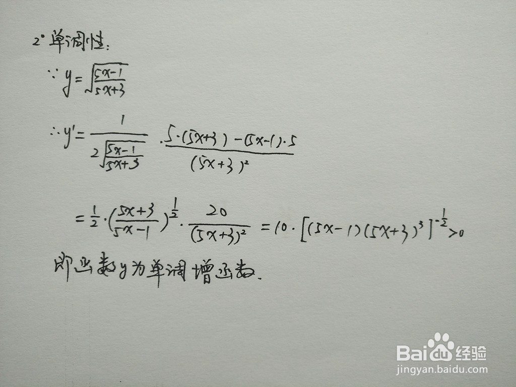 详细解析根式函数y√(5x+3)=√(5x-1)的性质