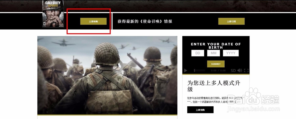 怎么下载使命召唤14